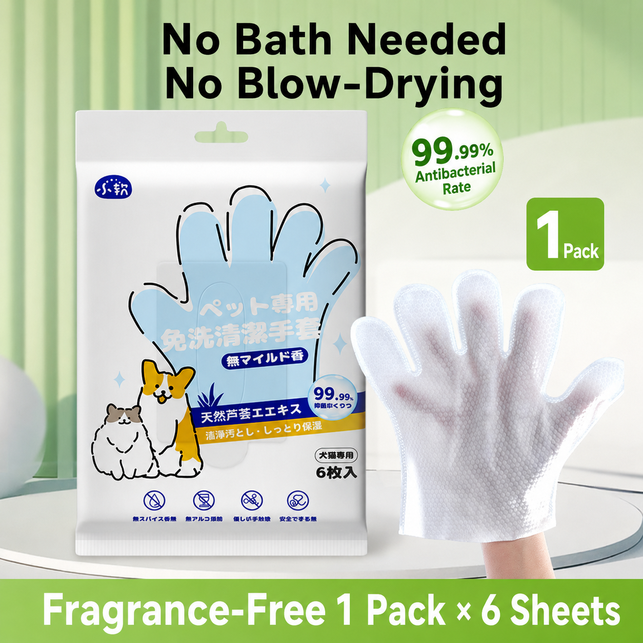 HipiDogs Pet Grooming Cleaning Gloves – Waterless Wipes for Dogs & Cats